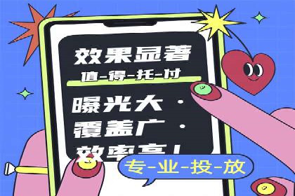 微博信息流在品牌危机公关中的应用